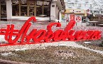kliknij, aby zobaczy powikszenie
